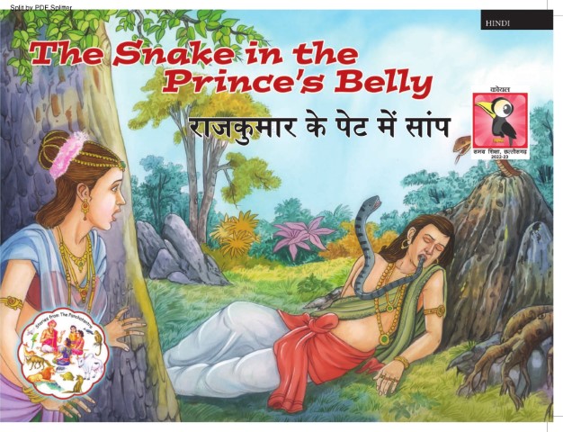 The Snake in the Prince's Belly